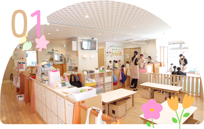 仕切りのない 開放感のある保育室